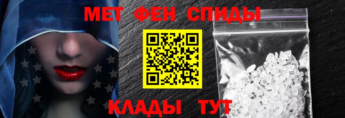 АМФЕТАМИН Premium Псков