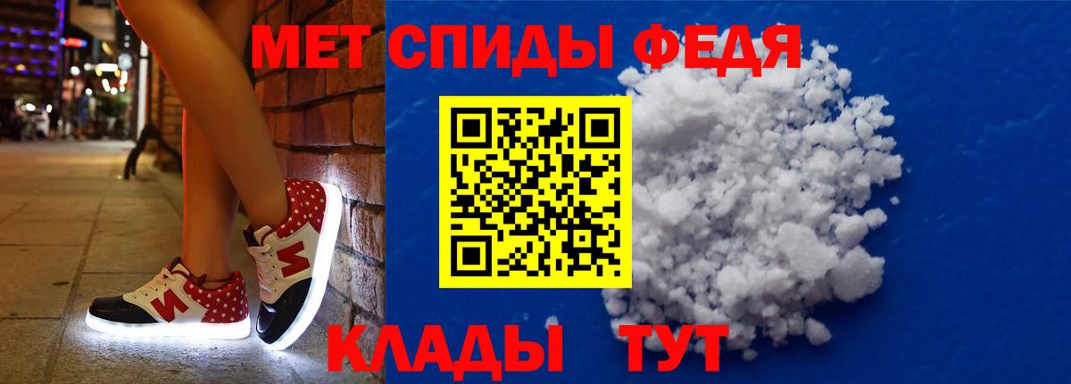 Псков  АМФ 98%  Вход с VPN 