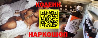 наркотики Будённовск