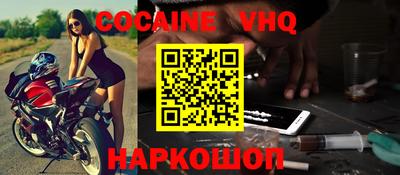 наркотики Будённовск