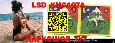 2c-b Бузулук