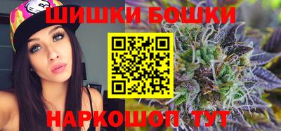 наркотики Будённовск