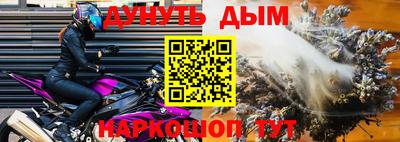 наркотики Будённовск
