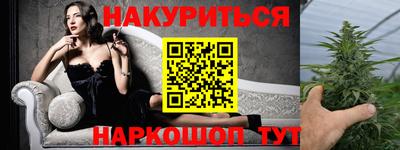 2c-b Бузулук
