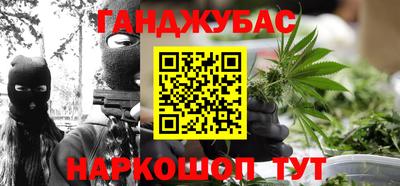 наркотики Будённовск