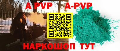 наркотики Будённовск