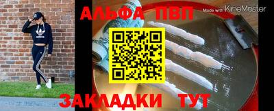 наркотики Будённовск