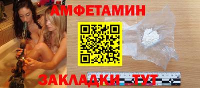 ALPHA-PVP Бугуруслан