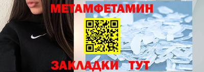 2c-b Бузулук