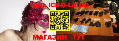 наркотики Будённовск
