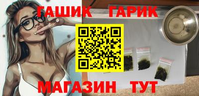 наркотики Будённовск