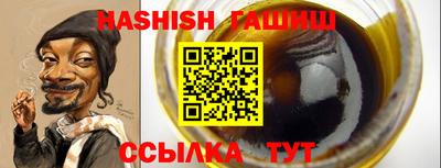 ALPHA-PVP Бугуруслан
