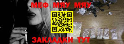 ALPHA-PVP Бугуруслан