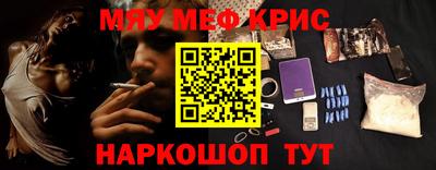 ALPHA-PVP Бугуруслан