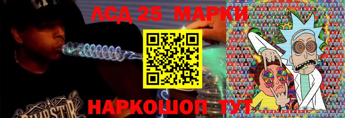 Марки NBOMe 1,8мг Псков