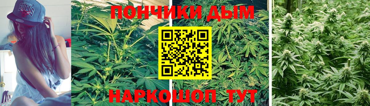 Псков  Канабис MAZAR  Вход с VPN  Конопля THC 21%  Канабис ГИДРОПОН 