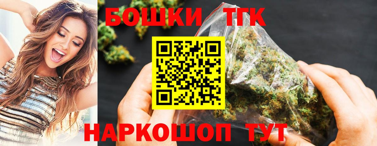 Канабис конопля Псков
